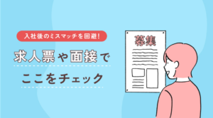 【コラムサンプル】記事タイトル