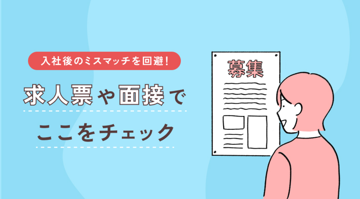 【コラムサンプル】記事タイトル