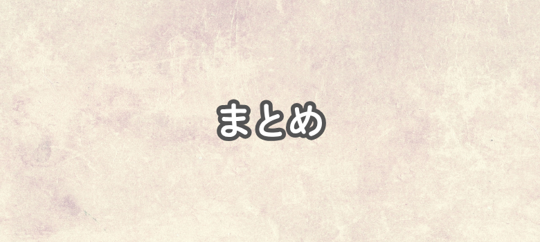 私立中学受験塾なし