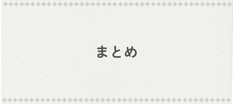 不登校塾