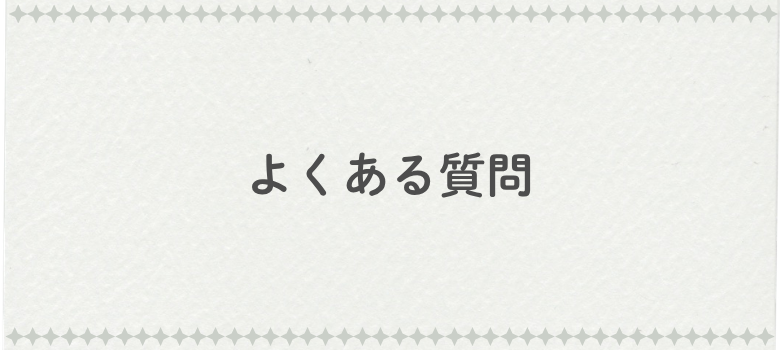 不登校塾選び