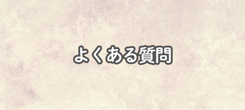 中学受験検討