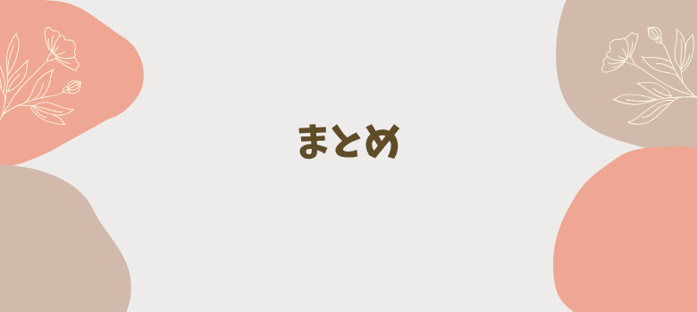 個別指導塾