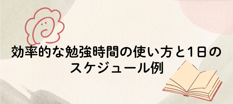 個別の会
