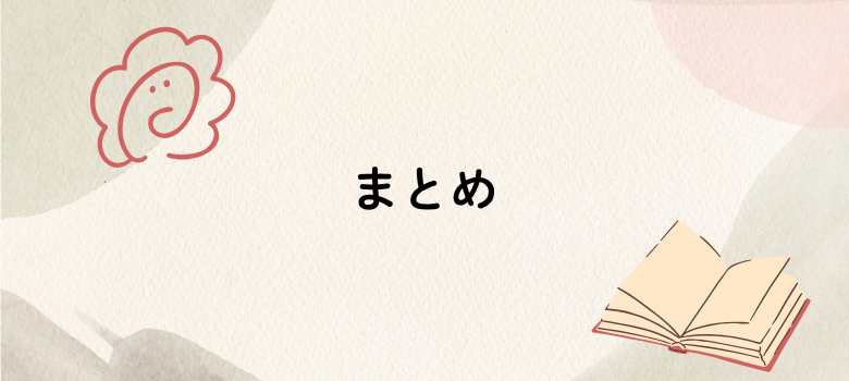 個別指導