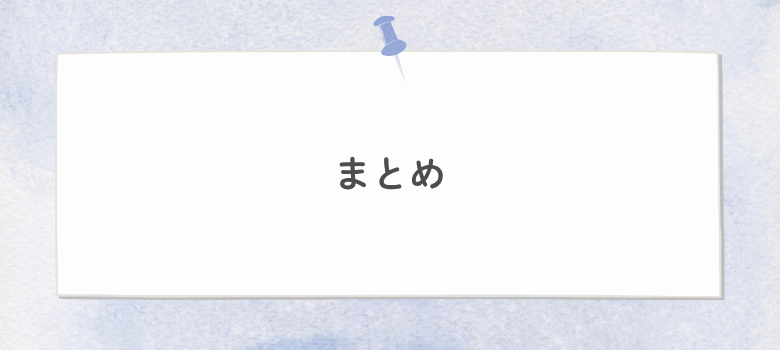 中学受験費用総額