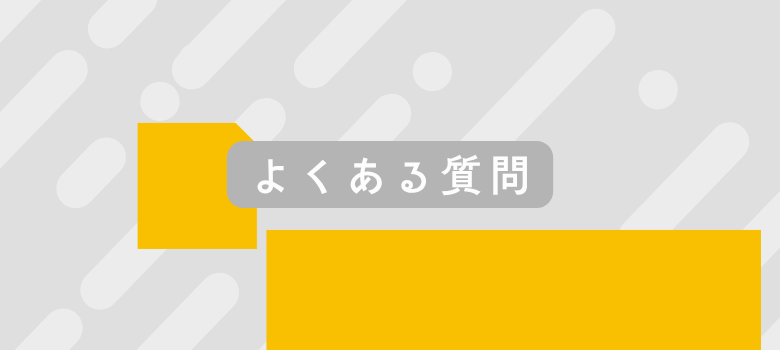 中学受験塾選び