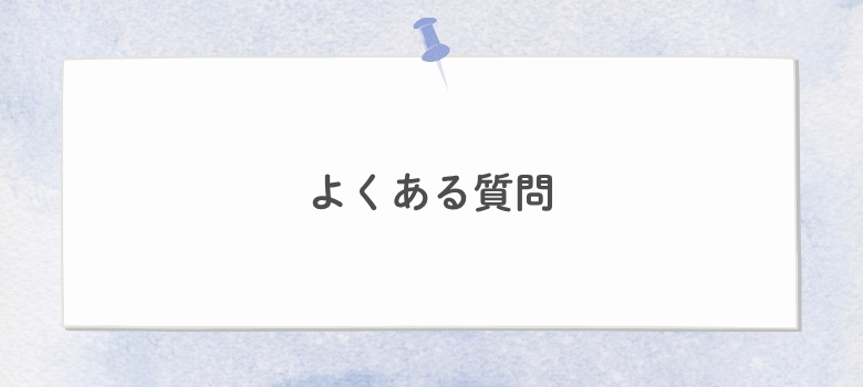 中学受験
