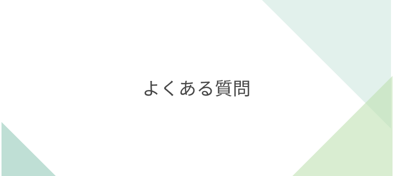 中学受験疑問