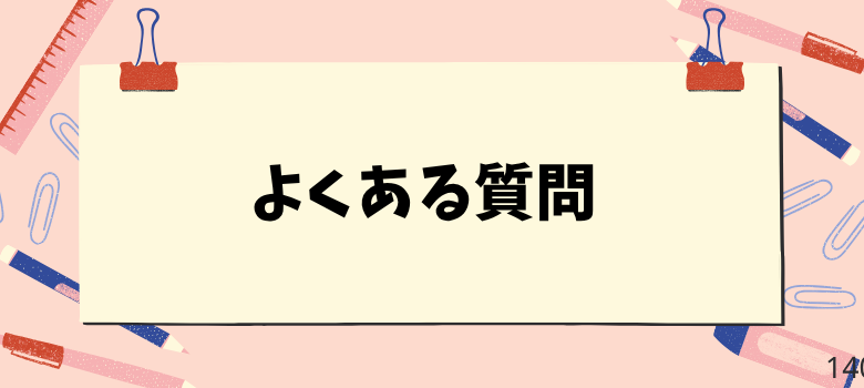 塾　受験　個別指導　個別塾