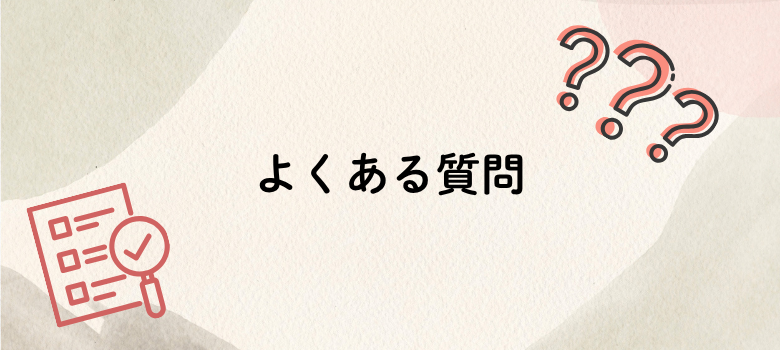 勉強時間
