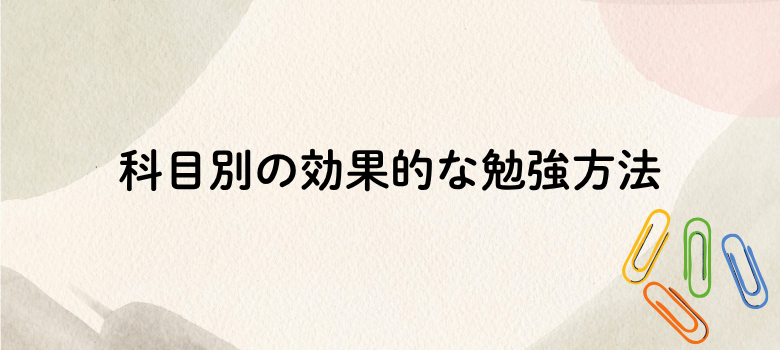 算数