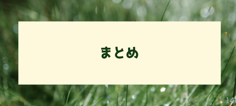 中学受験国語