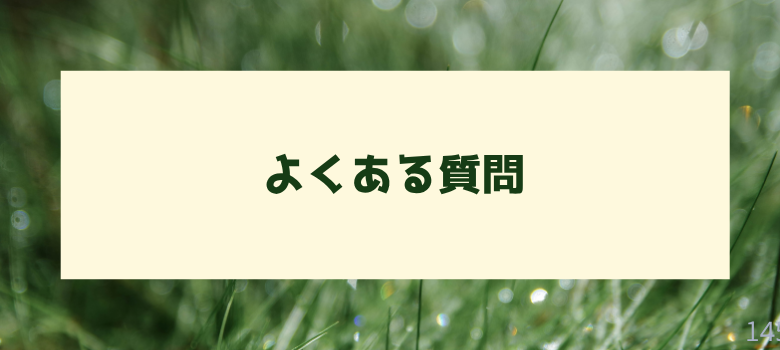 中学受験国語偏差値