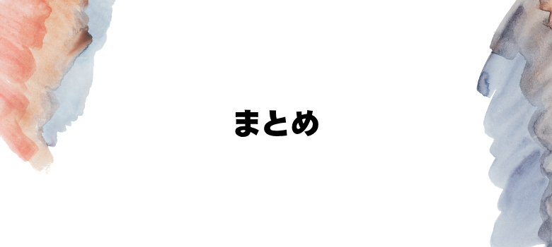 塾を休む際の理由