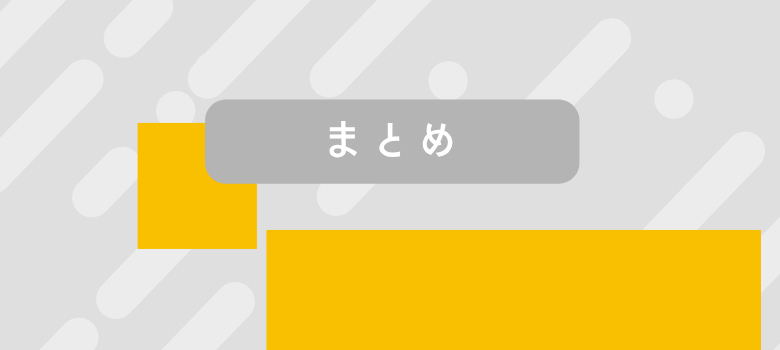 大阪の塾