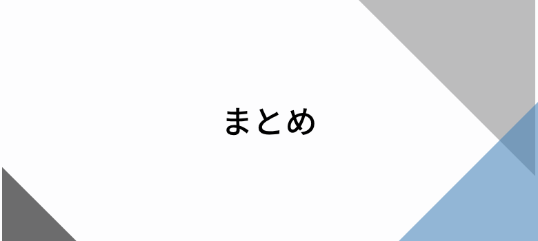 大阪の塾