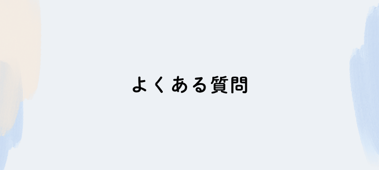 中学受験