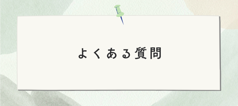 中学受験