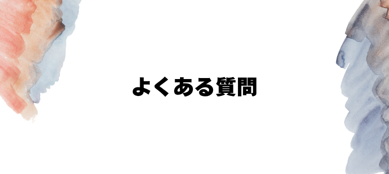 塾を休む疑問