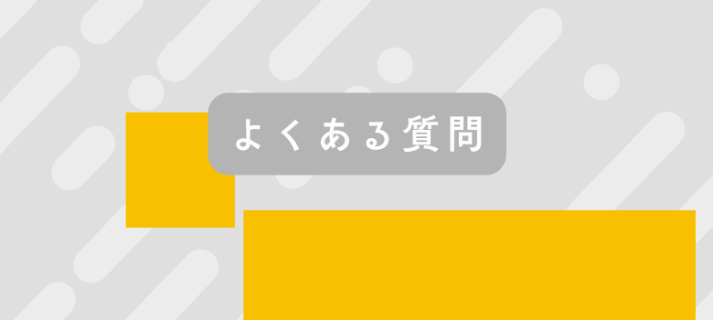 個別指導塾