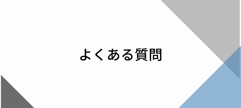 中学受験