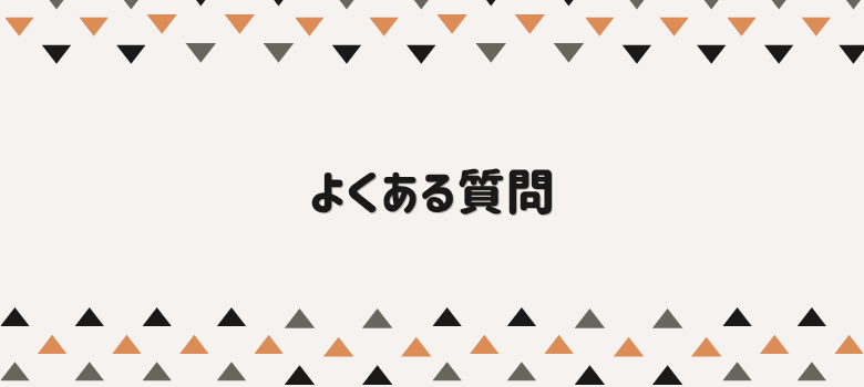 塾の開始時期