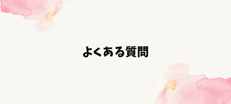 国語苦手質問