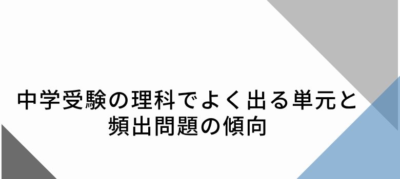 個別の会