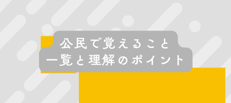 大阪