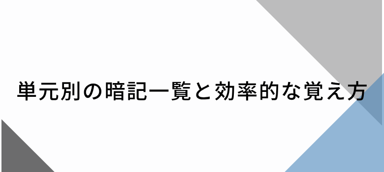 個別指導