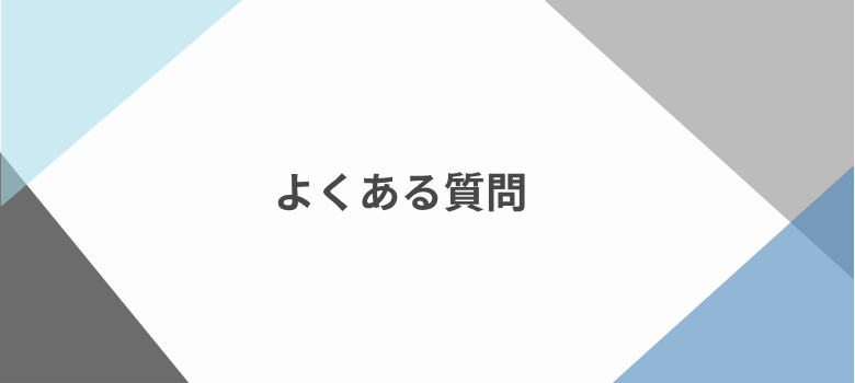 中学受験疑問