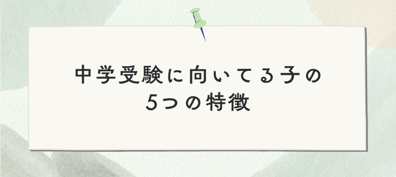 個別の会