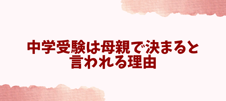 個別の会