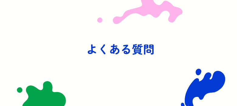 中学受験に向けた国語の学習