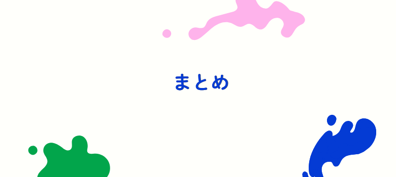 国語の成績を伸ばす