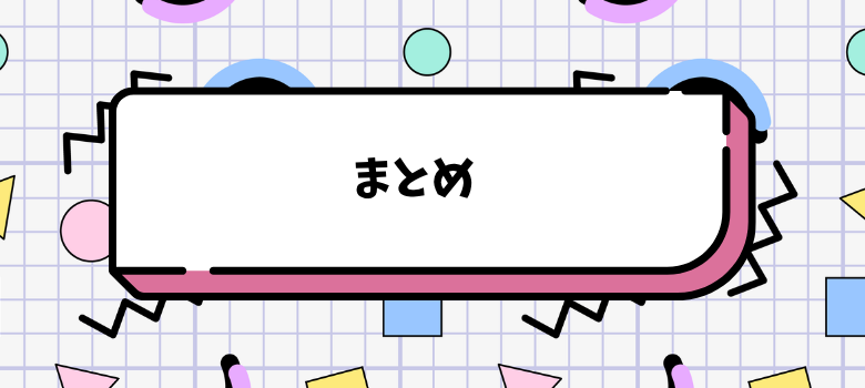 塾を辞めるべきかどうか