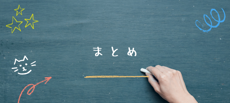 共通テスト数学対策