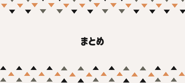 個別指導