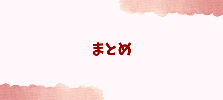 個別指導