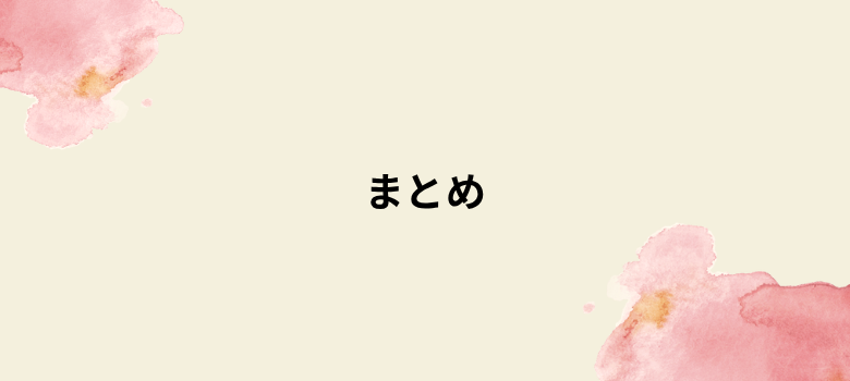 個別指導塾