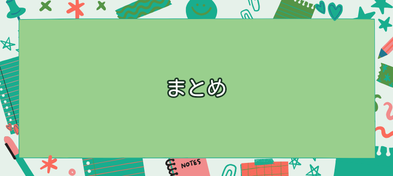 個別指導塾