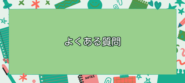 中学三年生