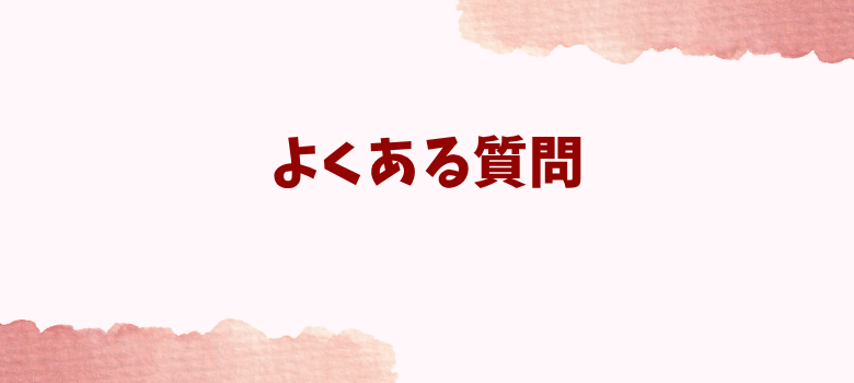 大学受験