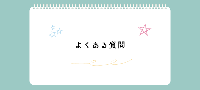 個別指導