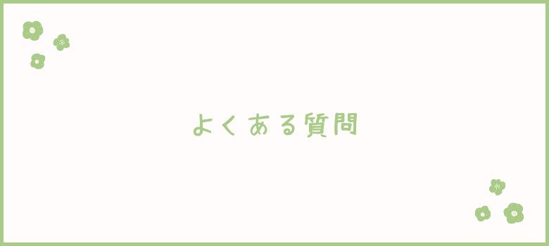 中学受験疑問