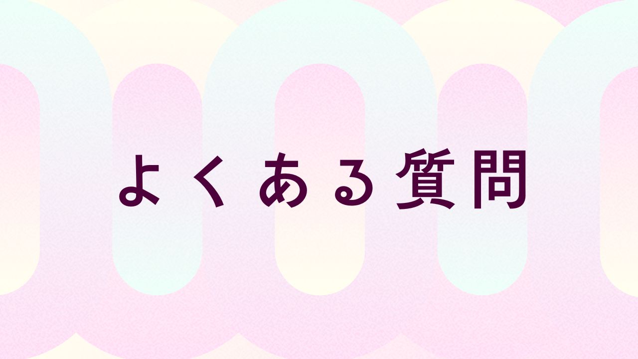 塾選び
