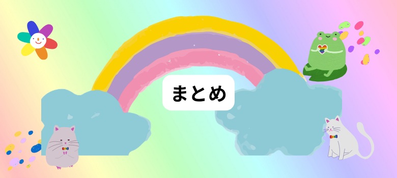 中高一貫校